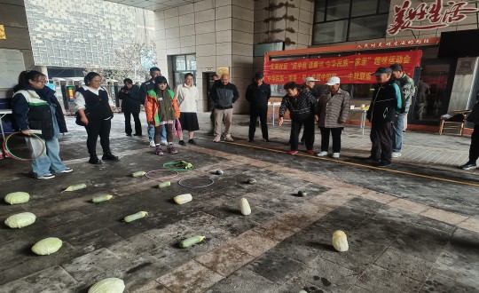 19.物业总公司敦化项目举行庆中秋意见意义运动会_副本.jpg